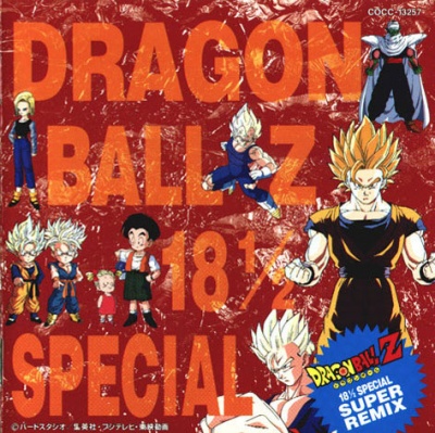 Dragon Ball Z - Hit Song Collection 18 ½ ~Special Super Remix~